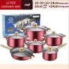 12PCS of Stainless Steel Colored Cookware Set Non-stick Pan Gold-plated Handle Soup Pot Milk Pot Pan Frying Pot Kitchenware