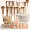 44 piece beige small fragrance style large capacity makeup brush set, handheld toiletry storage bag, portable for going out