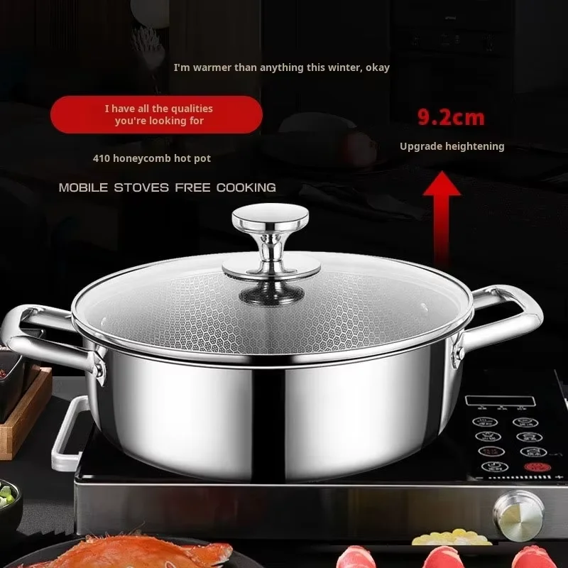Universal Honeycomb Design Stainless Steel Non-Stick Soup Pot for Household Hotpot Compatible with Induction Cooker And Gas Stov
