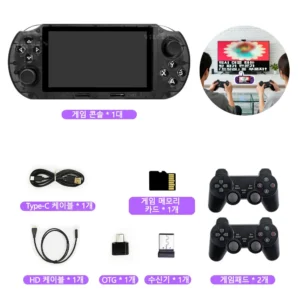 SF3000 Korean Language Version Handheld Game Consoles for PS1 GBA SFC MAME Retro Emulators 4.5 inch Portable Machine Customized